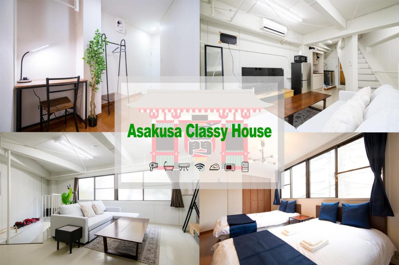 浅草classyハウス Tokyo Exterior photo